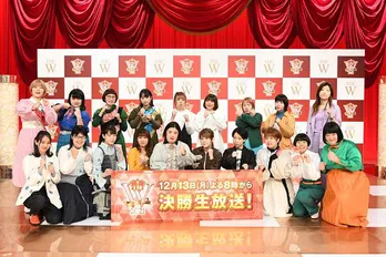 ＜THE W＞決勝進出10組が決定！ヒコロヒー、Aマッソ、紅しょうがらが激突　“芸歴0年”異色の経歴を持つトリオも