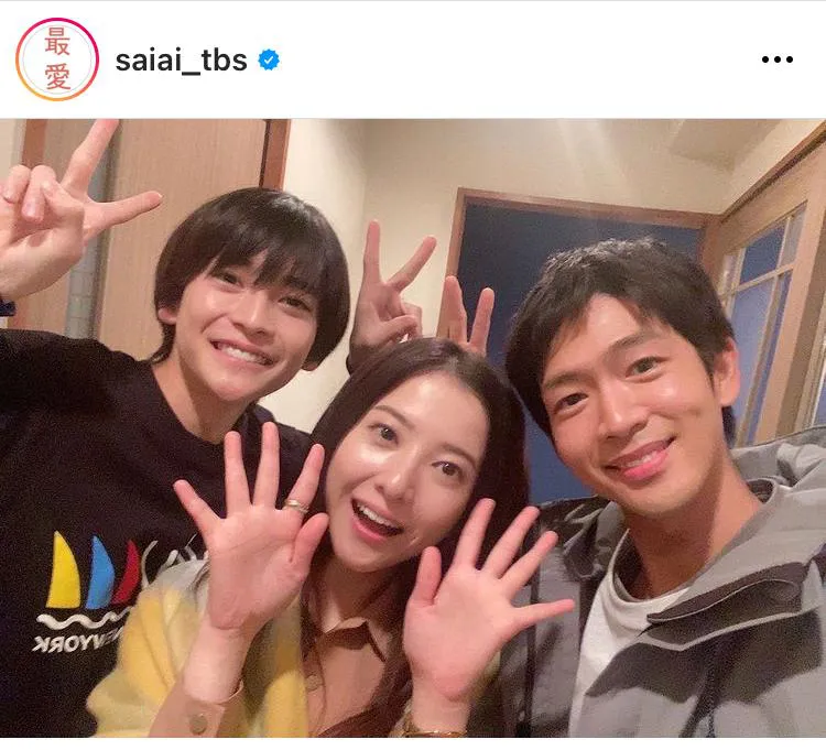  【写真を見る】この笑顔が見たかった…！吉高由里子＆松下洸平＆高橋文哉の幸せ3ショット