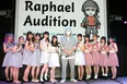 YouTuberラファエルが“アイドルプロデューサー”に!「今までにないアイドルを」メンバー11人が決定