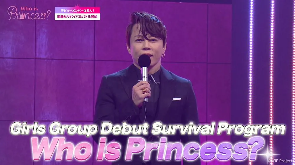 冠番組「Who is Princess？ -Girls Group Debut Survival Program-」でMCを務める西川貴教
