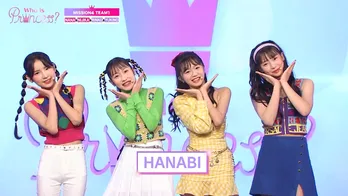 ボーカルの鬼・佐藤が「もう4人でデビューしたらいかが?」と高評価!新MISSIONがスタート<Who is Princess?>