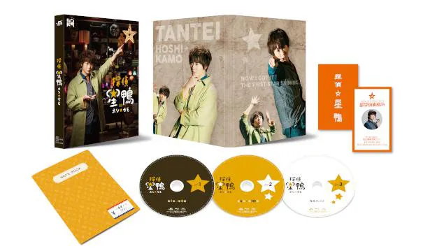 12月15日に「探偵☆星鴨」のDVD BOX &  Blu-ray BOXが発売！