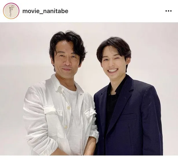 ※劇場版「きのう何食べた？」公式Instagram(movie_nanitabe)より