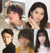 藤原大祐×桜田ひよりW主演で「神様のえこひいき」実写化！『喜びが大きい分、同時に強い責任も感じました』