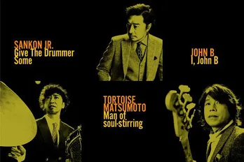 年内最後の「7.2新しい別の窓」“ななにースペシャルライブ”で一夜限りのコラボライブ決定　出演第一弾はウルフルズ