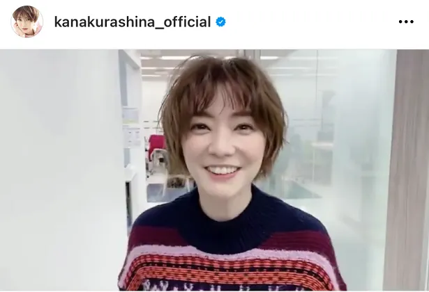 倉科カナ公式Instagram(kanakurashina_official)より動画のスクリーンショット