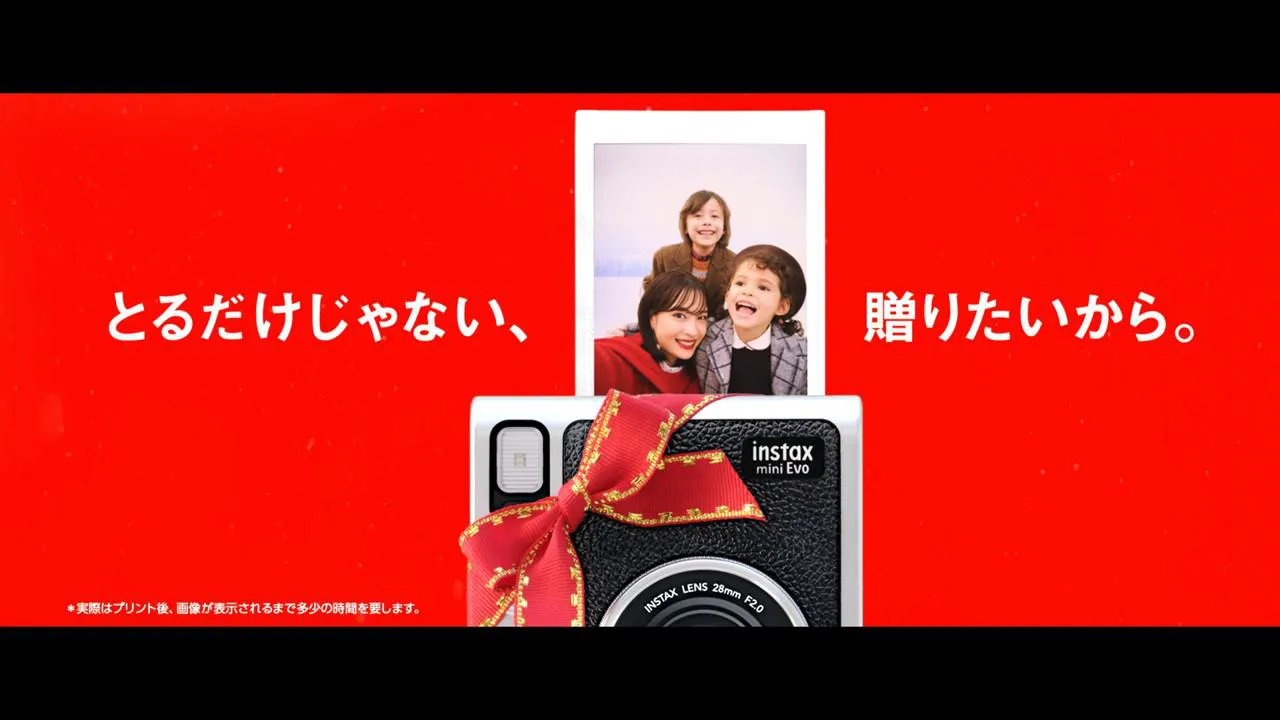 新CM「クリスマスプレゼント 2021」篇より