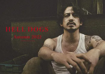 岡田准一、2022年秋公開の映画『ヘルドッグス』で主演決定!「とんでもない作品になる事は間違いない」