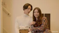 「私たち結婚しました 2」より