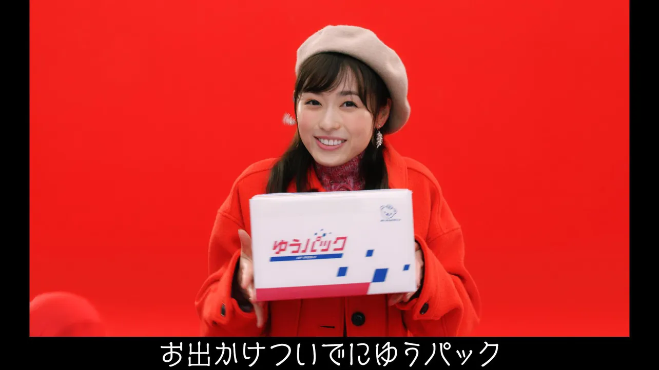 福原遥が「ゆうパック」の新WEBムービーに登場