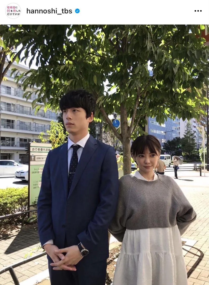 ※「婚姻届に判を捺しただけですが」公式Instagram(hannoshi_tbs)より