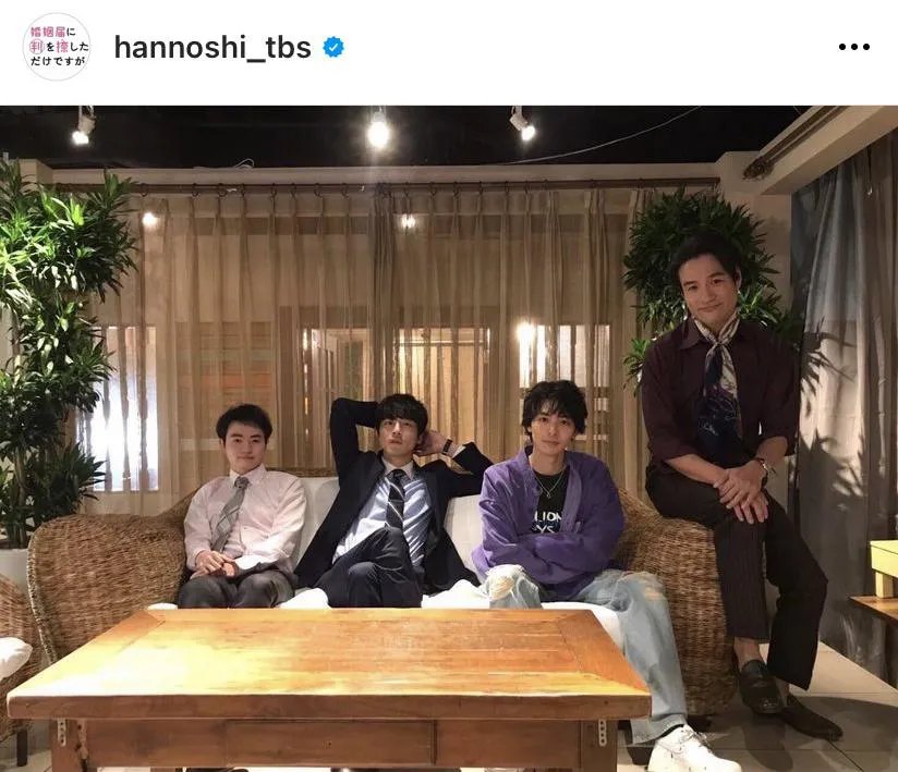 ※「婚姻届に判を捺しただけですが」公式Instagram(hannoshi_tbs)より