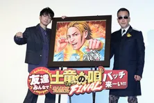 生田斗真、高橋のぼる描き下ろしのプレゼントに感激！「憲さんの絵と、松也の押隈を倉庫にしまいます！」