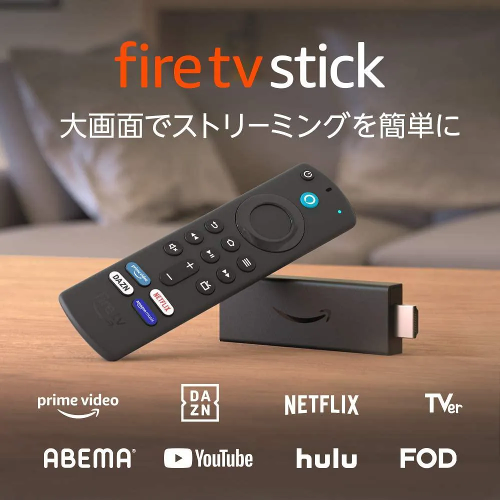 「Fire TV Stick」商品画像