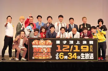 「M-1グランプリ2021」ファイナリストが決定 インディアンス、オズワルド、錦鯉ら9組が決勝進出