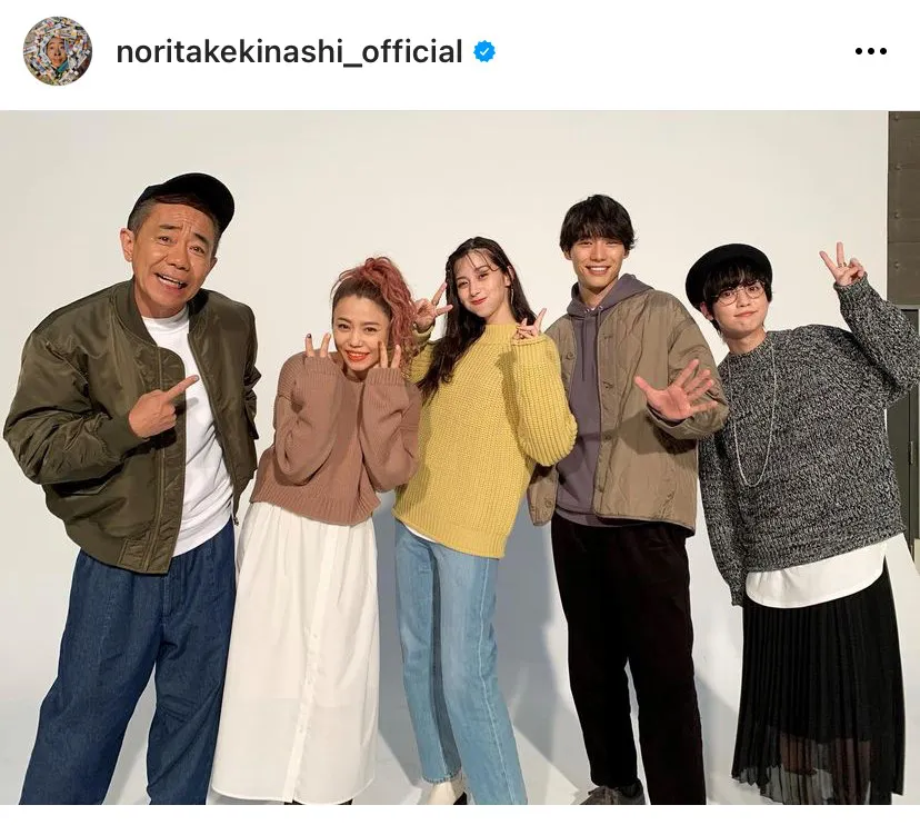  ※画像は木梨憲武(noritakekinashi_official)公式Instagramより