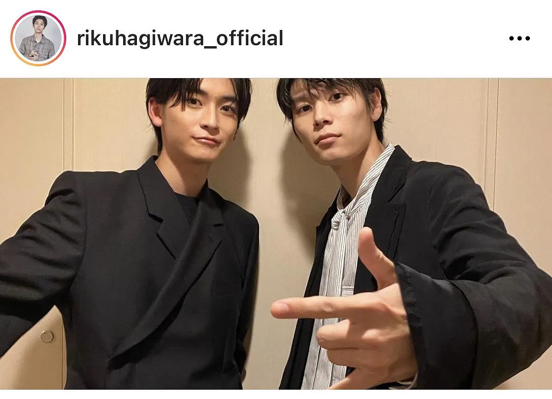 ※画像は萩原利久(rikuhagiwara_official)オフィシャルInstagramのスクリーンショット