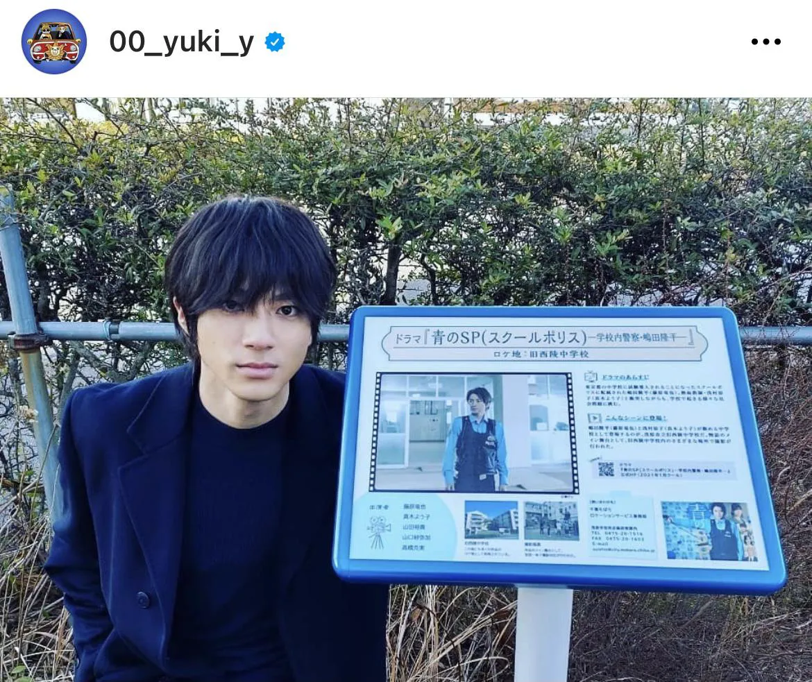 ※山田裕貴オフィシャルInstagram(00_yuki_y)より