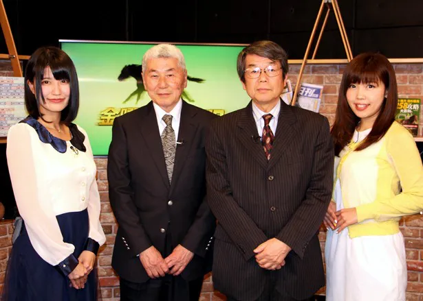 【写真を見る】「金曜競馬CLUB」に出演する原奈津子、長岡一也、飯田正美、中村愛(左から)