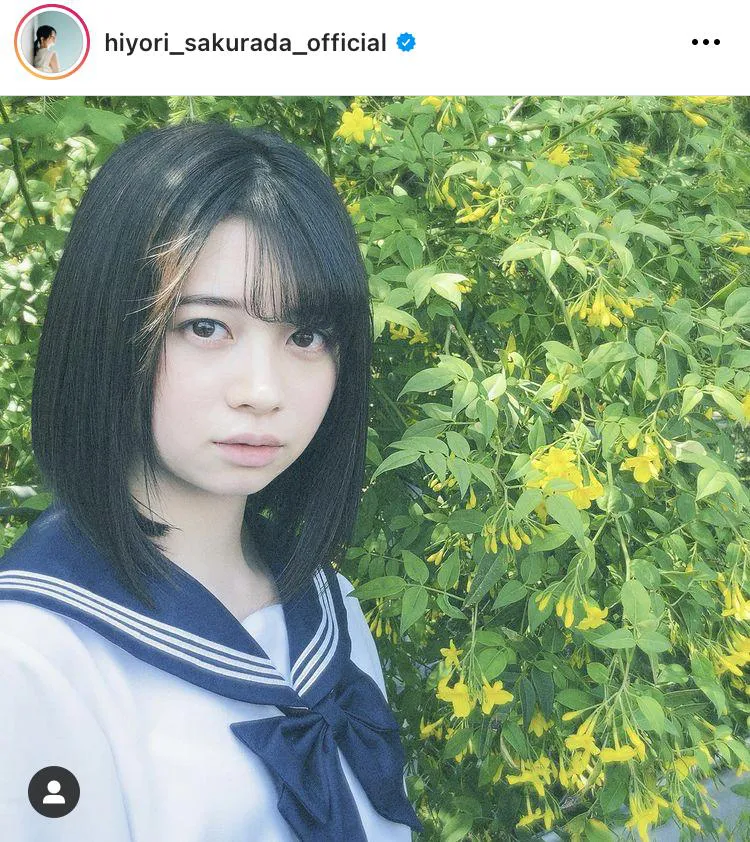 ※桜田ひよりオフィシャルInstagram(hiyori_sakurada_official)より