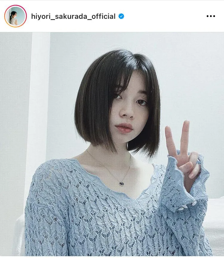 ※桜田ひよりオフィシャルInstagram(hiyori_sakurada_official)より