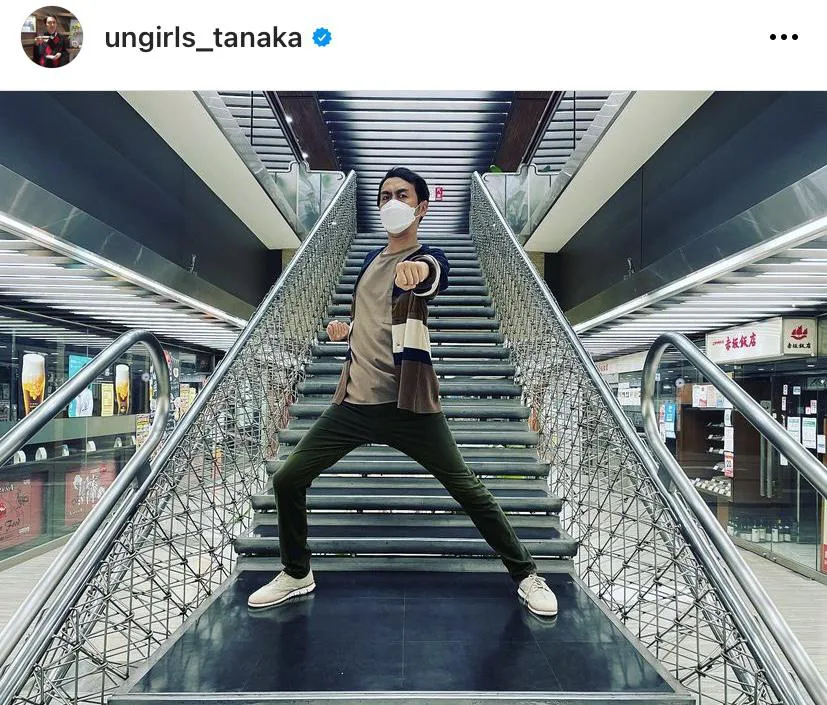 ※田中卓志公式Instagram(ungirls_tanaka)より