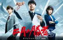 井上真央、豪華な“オシャレ差し入れ”に「真央ちゃんさすがっ!!」「美味しそう」＜二月の勝者＞