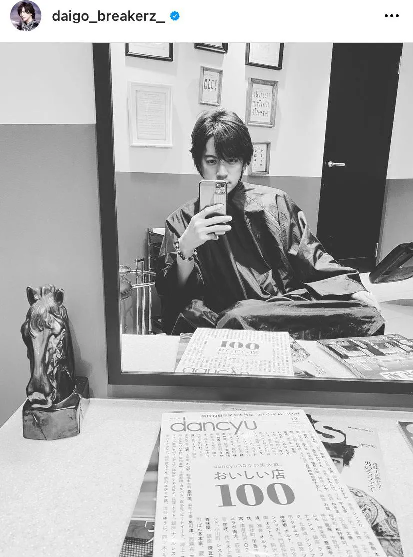 ※画像はDAIGO公式Instagram(daigo_breakerz_)より