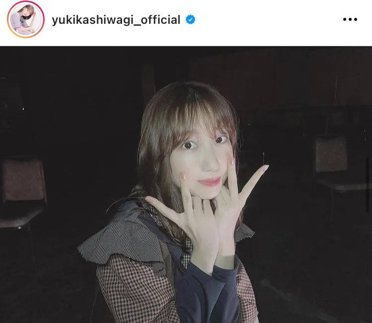 ※柏木由紀公式Instagram(yukikashiwagi_official)より