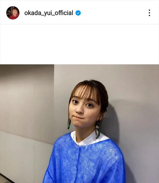 ※画像は岡田結実Instagram(okada_yui_official)より