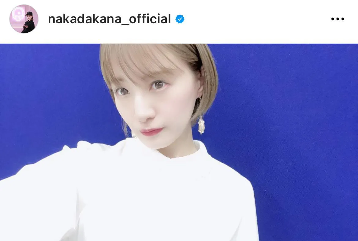 ※中田花奈オフィシャルInstagram(nakadakana_official)より