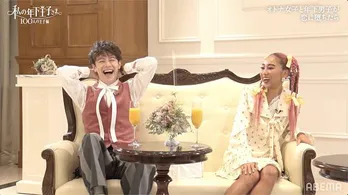 青山テルマ、切実な年上女性の心情を代弁「ガチのなやみ、言っていい?こわいの!気づいたら34歳よ!」<私の年下王子さま>