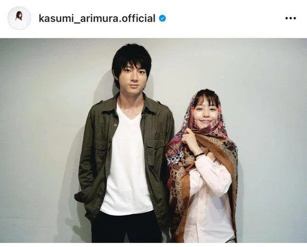 ※有村架純オフィシャルInstagram(kasumi_arimura.official)のスクリーンショットより