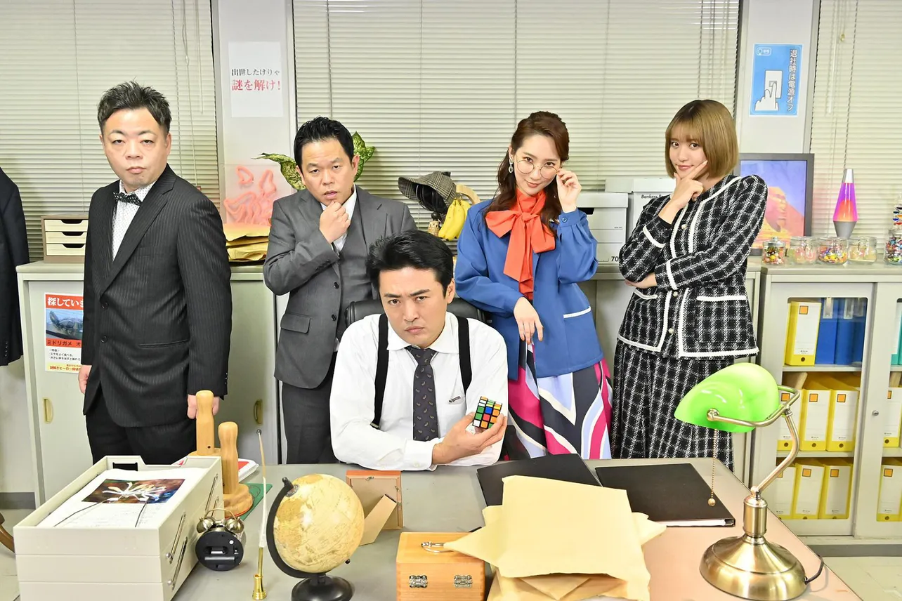 探偵事務所の所長・劇団ひとり(中央)と、ダイアンのユースケ・津田篤宏、ファーストサマーウイカ、王林(写真左から)