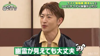 佐野玲於“GENE高リクエスト”で橋本京明先生と“真夜中のスピリチュアル散歩”「幽霊は、たぶん大丈夫」<GENE高>