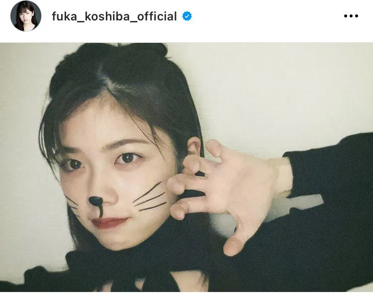  ※画像は小芝風花公式Instagram(fuka_koshiba_official)より