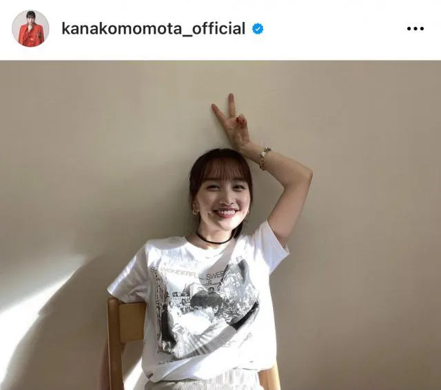 ※画像は百田夏菜子オフィシャルInstagram(kanakomomota_official)より