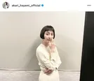 ※早見あかり公式Instagram(akari_hayami_official)より