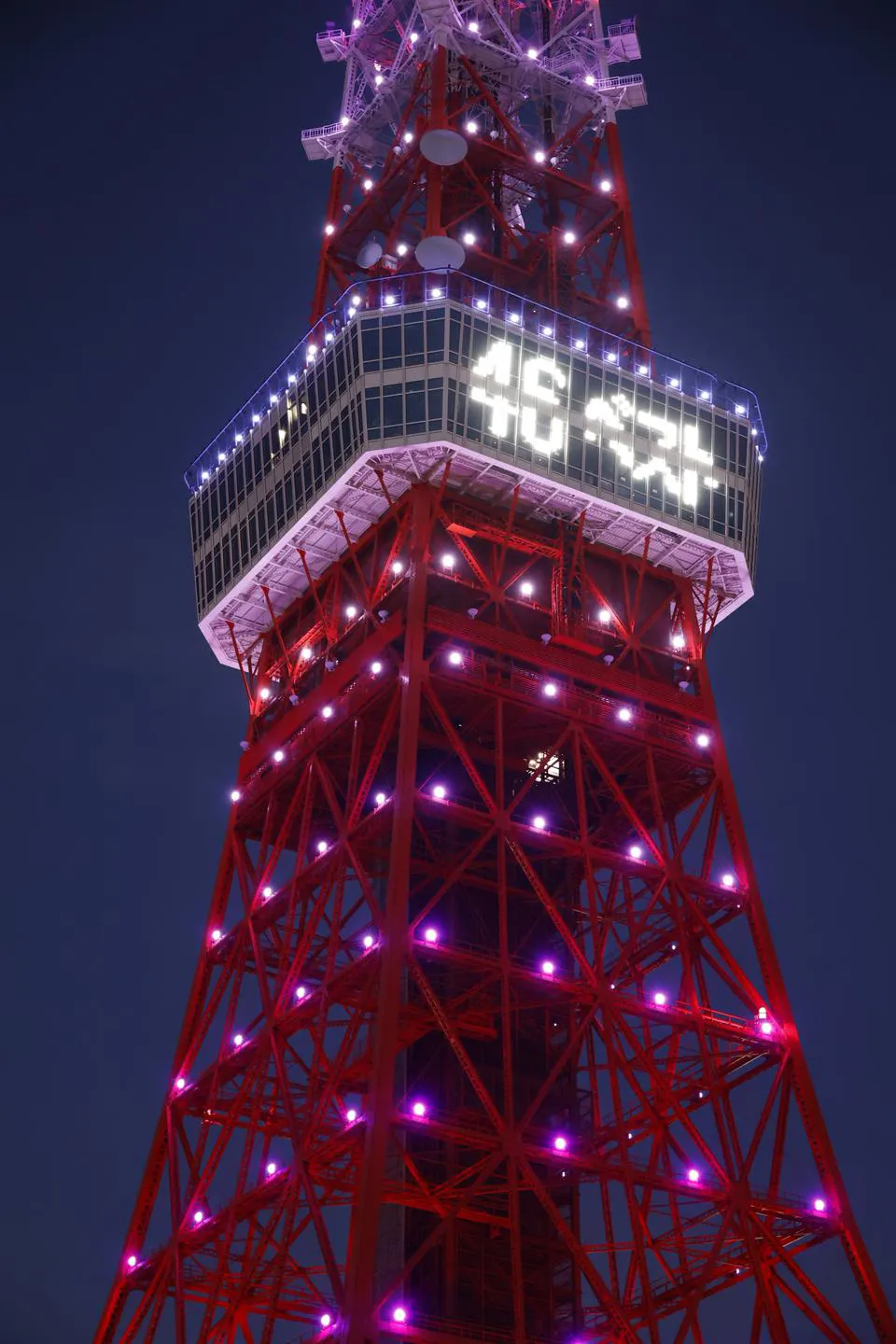 紫にライトアップ＆窓文字も現れた“乃木坂46仕様”の東京タワー