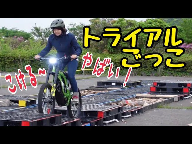 電動バイクを運転する平嶋夏海