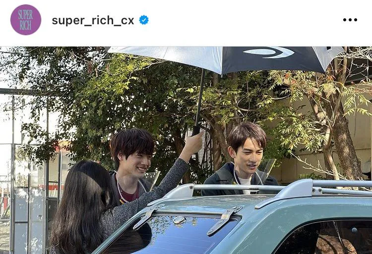 ※「SUPER RICH」公式Instagram(super_rich_cx)より