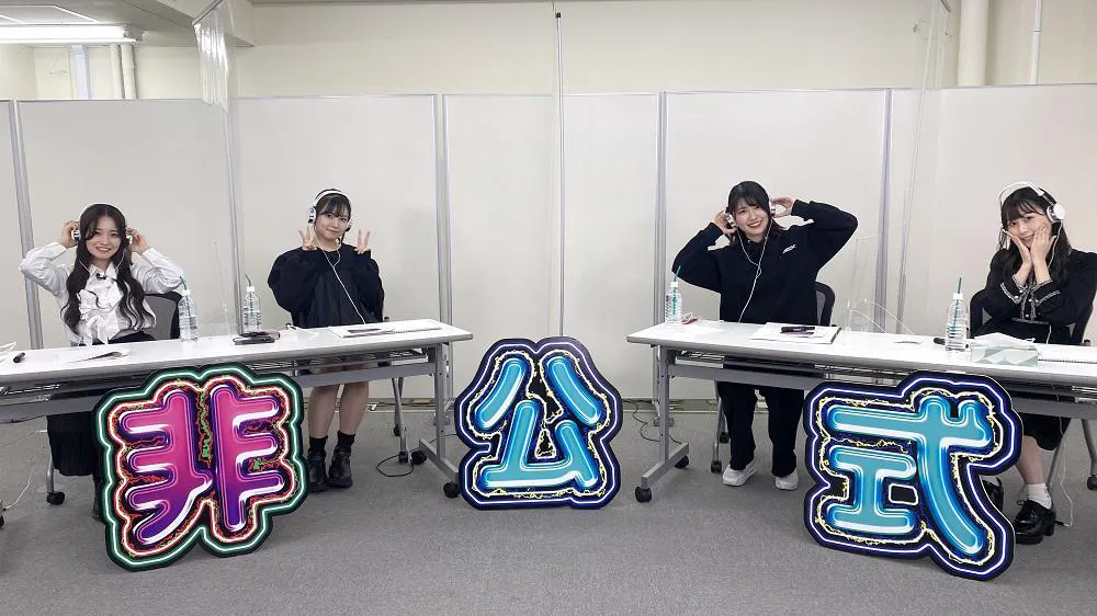「SKE48非公式ちゃんねる」#21に出演した入内嶋涼、岡本彩夏、青木莉樺、井上瑠夏(写真左から)