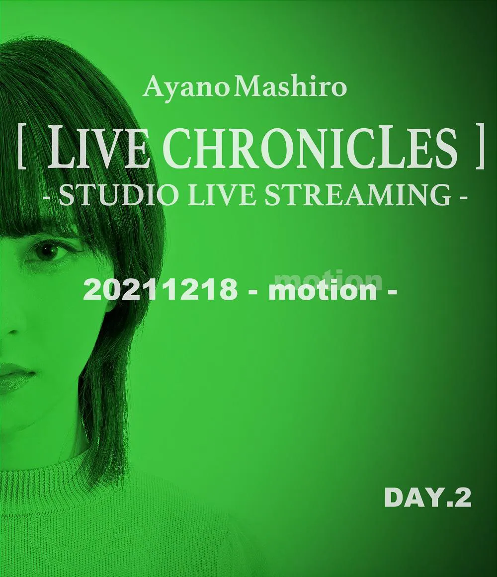 綾野ましろ「LIVE CHRONICLES」-STUDIO LIVE STREAMING- DAY2-motion-20211218