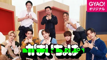 INI西洸人、ゲームで「僕がみそ汁になったとしても」とプロポーズの言葉を披露<かまいちょぱ>