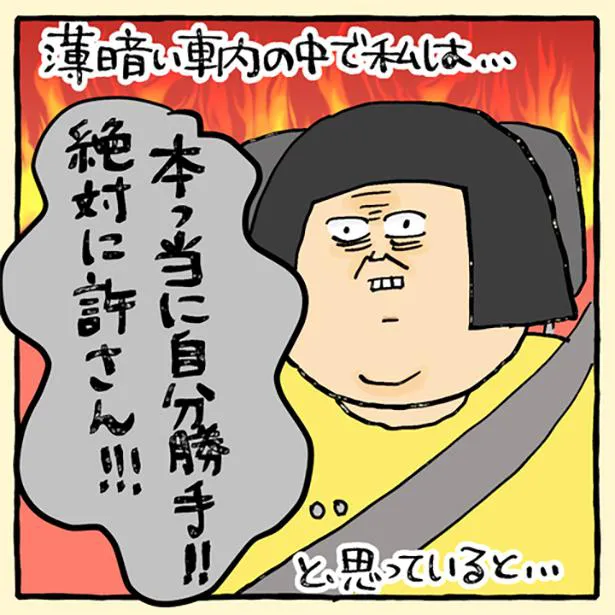 画像 ホラー漫画 盛り塩が逆効果に 漫画家が岡山県で体験した実話ホラーが怖すぎると話題 23 152 Webザテレビジョン