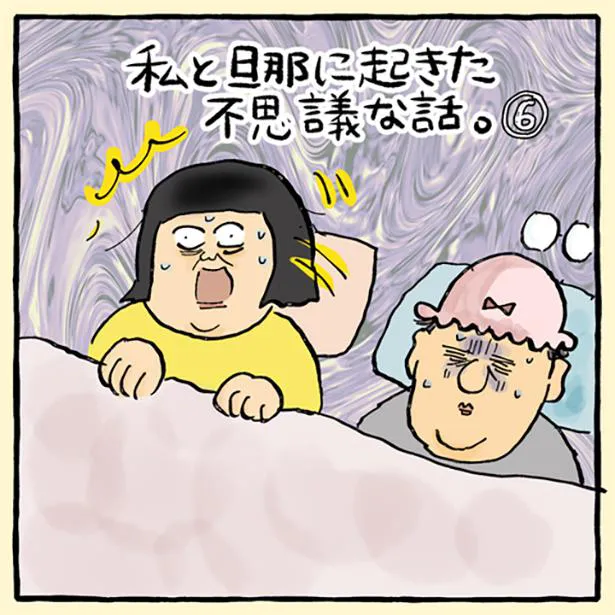 最高 恐怖コミック ホラー漫画 恐怖体験談集 怖い話し 実話 少女漫画 