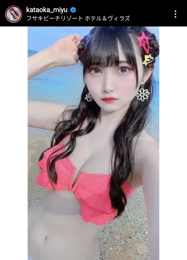 ※画像は片岡未優(kataoka_miyu)オフィシャルInstagramのスクリーンショット