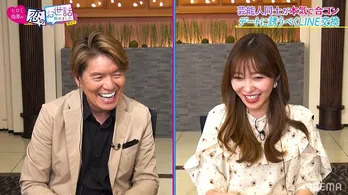 指原莉乃、驚異の“18歳差カップル”に大興奮「めちゃめちゃイイ感じじゃないですか!」<恋セワ>