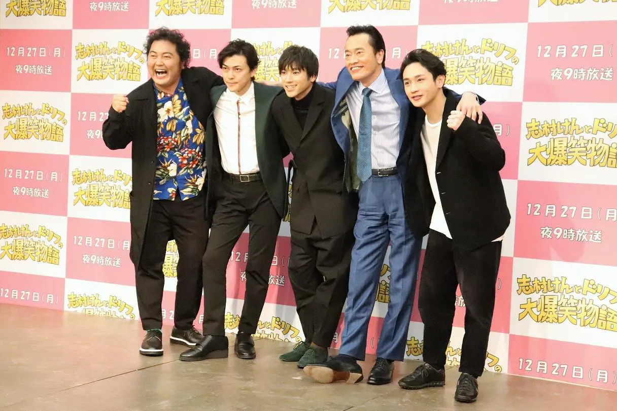 【写真を見る】ザ・ドリフターズを演じる山田裕貴、勝地涼らが肩を組み笑顔