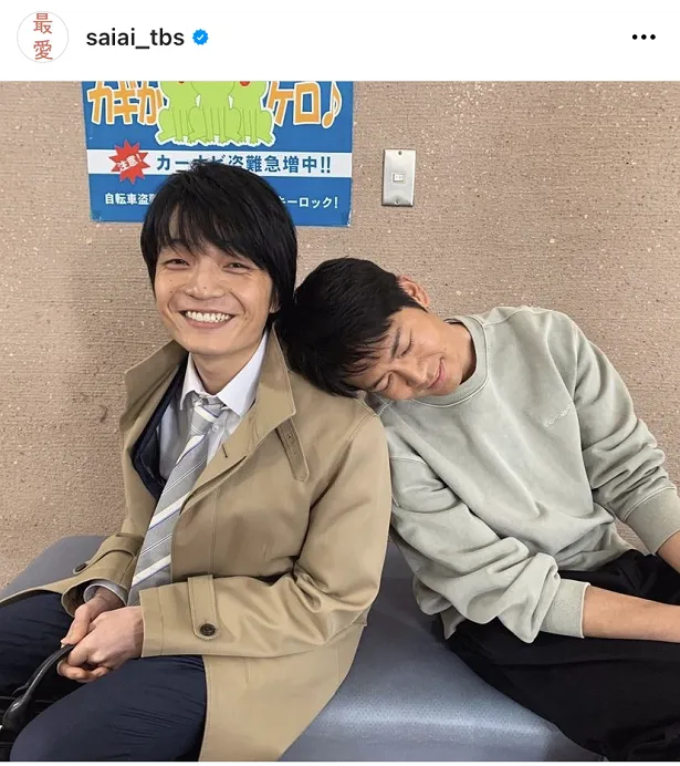 ※画像は「最愛」公式Instagram(saiai_tbs)より